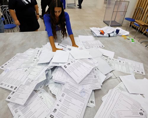 Парламентарни избори