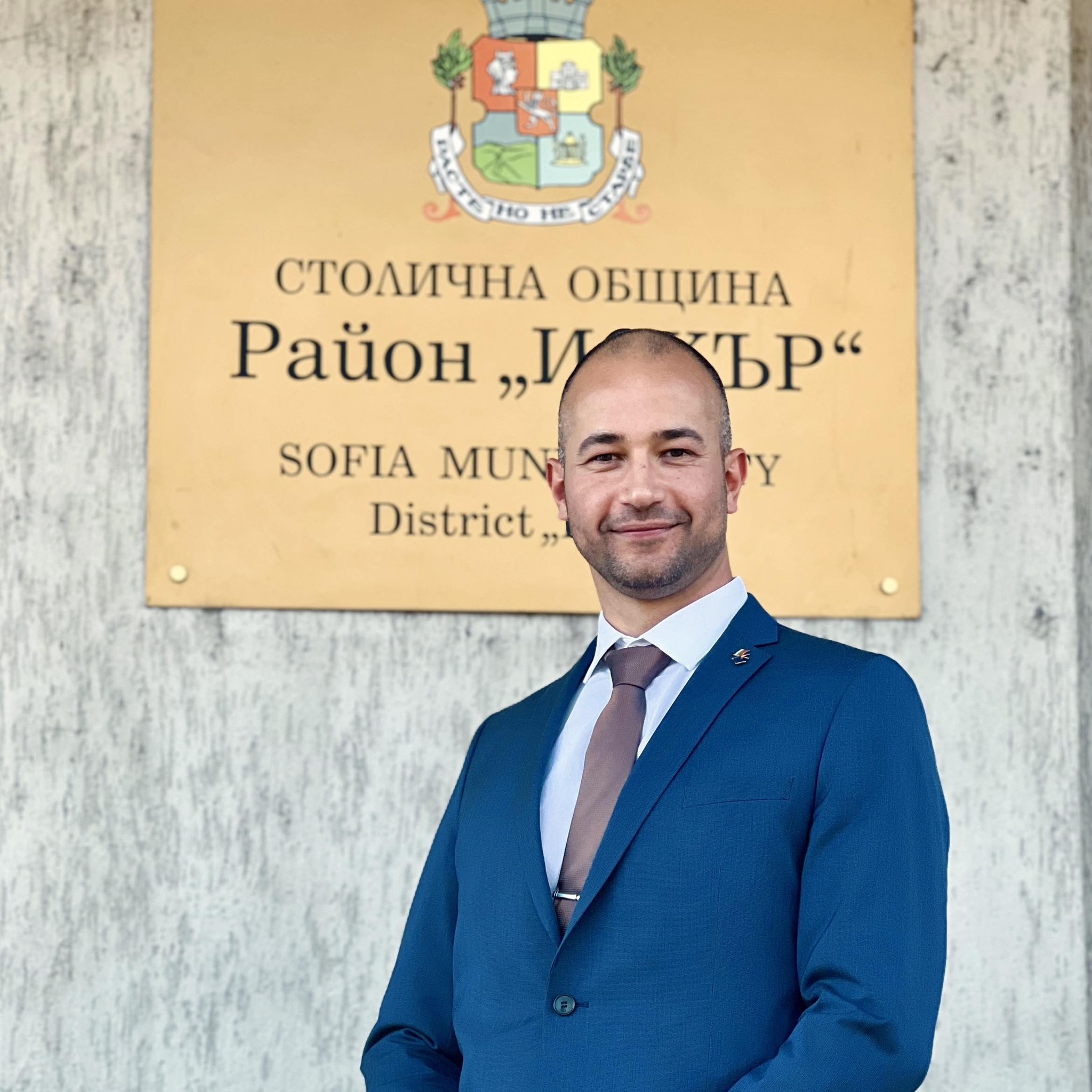 Ясен Русев район “Искър”, София