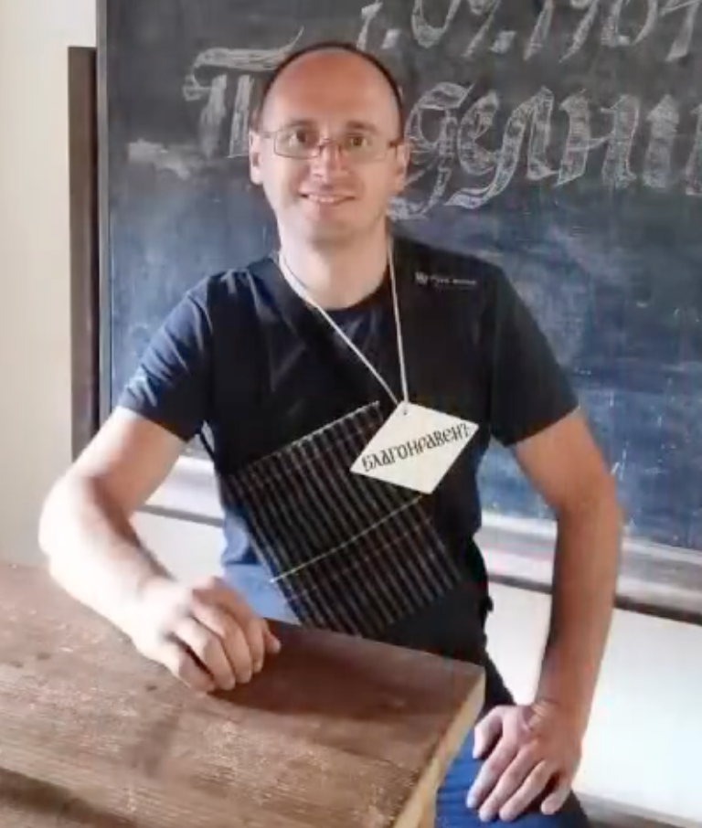 Румен Енчев Бушнаков